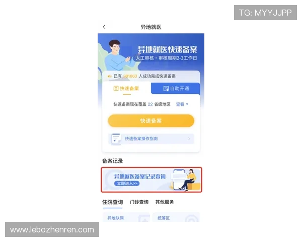 百家乐下载教程详解：新手必看完整流程指南帮助快速上手