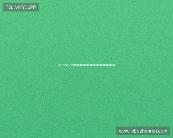 通过Bet 365真人游戏平台,享受世界杯主题的真人娱乐体验,提升整体用户体验