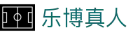 乐博真人 - (中国)安徽乐博真人实业股份有限公司欢迎您